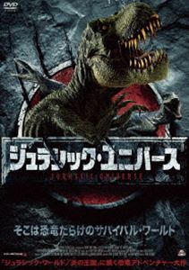 詳しい納期他、ご注文時はお支払・送料・返品のページをご確認ください発売日2018/8/3ジュラシック・ユニバース ジャンル 洋画パニック 監督 ライアン・ベルガルト 出演 ライアン・メリマンペリー・リーブスアダム・ハンプトンケイティ・バージェスエリカ・デリー死刑の執行は、視聴者に向けて生放送されるTVショーと化していた。選ばれた10人の死刑囚。彼らが送りこまれるのは、凶暴な恐竜がウヨウヨいるVR《仮想現実》ワールド。制限時間内にゴールにたどり着いた1人だけが釈放され、脱落した者は現実世界でも死刑を執行されるルール。4つのステージをクリアして、自由の身になるか?ティラノサウルスに喰われて死ぬか?究極のサバイバル、《ジュラシック・ゲーム》の幕が上がる…。特典映像予告編 種別 DVD JAN 4532318413280 収録時間 87分 画面サイズ シネマスコープ 組枚数 1 製作年 2018 製作国 アメリカ 字幕 日本語 音声 英語DD（ステレオ） 販売元 アルバトロス登録日2018/05/10