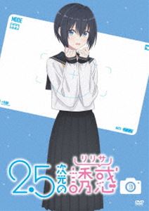 ニテンゴジゲンノリリサ詳しい納期他、ご注文時はお支払・送料・返品のページをご確認ください発売日2024/11/20関連キーワード：2.5次元のリリサ にごリリ にごりり nigoriri アニメーション2.5次元の誘惑3 DVDニテンゴジゲ...