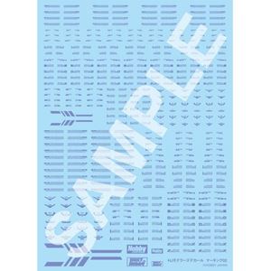HJモデラーズデカール マーキング02 [アドバンスドデザインタイプ：Mブルー] HJM009D4