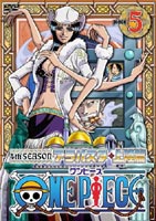 ONE PIECE ワンピース フォースシーズン・アラバスタ・上陸篇 piece.5 [DVD]