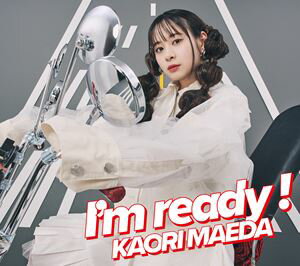 マエダカオリ アイム レディ詳しい納期他、ご注文時はお支払・送料・返品のページをご確認ください発売日2025/3/19前田佳織里 / I’m ready!（初回限定盤／CD＋Blu-ray）アイム レディ ジャンル アニメ・ゲーム国内アニメ音楽 関連キーワード 前田佳織里3rd　EP『I’m　ready！』リリース決定！『I’m　ready！』は2023年にアーティストデビューしてから着実にステップアップし、1st　EP、2nd　EPを経て、ついに“準備はできた！”と、3rd　EPを通して1つ確立した前田佳織里のスタイルをアピールするような意志を込めたタイトルになりました。また3rd　EPに収録される新曲「キュンアピ」がTVアニメ『黒岩メダカに私の可愛いが通じない』エンディングテーマに決定！　（C）RS初回限定盤／CD＋Blu-ray／3方背スリーブケース／オリジナル発売日：2025年3月19日／同時発売通常盤はAZCS-1133収録曲目11.Awakening Overture(2:19)2.キュンアピ(3:59)3.My “I”(3:00)4.ヤババ!(3:49)5.ショータイムは終わらない(3:31)6.Progress(4:13)21.キュンアピ （Music Video）2.“I’m ready!” Behind The Scenes 種別 CD JAN 4570192939281 収録時間 43分51秒 組枚数 2 製作年 2024 販売元 ユニバーサル ミュージック登録日2024/12/10