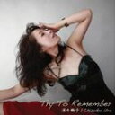 Yߎq / Try To Remember [CD]