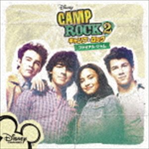 (オリジナル・サウンドトラック) キャンプ・ロック2 ファイナル・ジャム サウンドトラック [CD]
