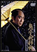 詳しい納期他、ご注文時はお支払・送料・返品のページをご確認ください発売日2003/10/25鬼平犯科帳 第6シリーズ 第2巻 ジャンル 国内TV時代劇 監督 高瀬昌弘 出演 中村吉右衛門勝野洋尾美としのり江戸屋猫八藤巻潤1989年7月から長きに渡り放送、中村吉右衛門の当たり役として好評を博したTV時代劇シリーズ｢鬼平犯科帳｣。池波正太郎の原作を基に、江戸時代後期に実在した”鬼平”こと火付盗賊改方長官・長谷川平蔵が、同心や密偵たちと共に、庶民を苦しめる輩と戦う様を描いている。剣にめっぽう強いが、弱者には優しい心を持つ鬼平が主人公だけに、そのアクションはもちろん、人間味溢れるストーリーも見ものとなっている。各回に登場する豪華なゲストも魅力。収録内容第2話｢お峰・辰の市｣／第3話｢泥亀｣／第4話｢浮世の顔｣特典映像出演者一覧／原作・池波正太郎略譜関連商品中村吉右衛門出演作品池波正太郎原作映像作品時代劇鬼平犯科帳シリーズ 種別 DVD JAN 4988105027282 収録時間 138分 画面サイズ スタンダード カラー カラー 組枚数 1 製作年 1995 製作国 日本 音声 日本語（モノラル） 販売元 松竹登録日2005/12/27