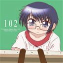 新谷良子（沙英） / TVアニメ ひだまりスケッチ×365 キャラクターソング Vol.4 沙英 [CD]