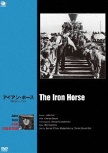 巨匠たちのハリウッド ジョン・フォード傑作選 アイアン・ホース [DVD]