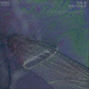 ƣ춽pϡץɡ / Ű׺ʽ 3 [CD]