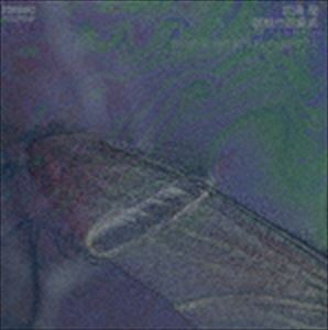 ꋻipAn[vVR[hj / OFՍiW 3 [CD]