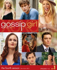 ゴシップガール〈フォース・シーズン〉 前半セット [DVD]