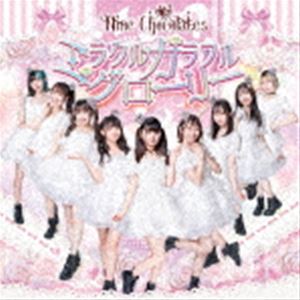 Nine chocolates / ミラクルカラフルグローリー [CD]