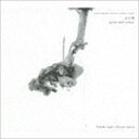 佐渡裕＋沢井一恵 / ryuichi sakamoto presents： sonority of japan 点と面 [CD]