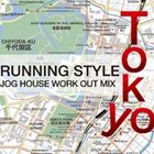 楽天ポプカル 楽天市場店Tokyo Running Style JOG HOUSE MIX [CD]