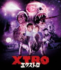 エクストロ ディレクターズ・カット版 [Blu-ray]