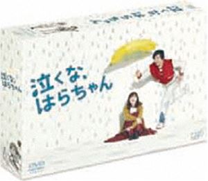 泣くな はらちゃん DVD-BOX DVD