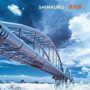 Rakuten - 眞九郎 / Shinkuro [CD]