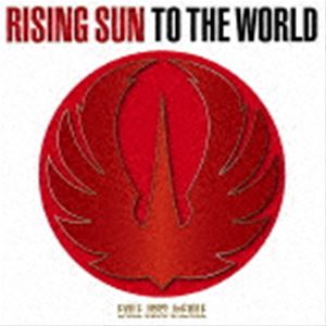 EXILE TRIBE / RISING SUN TO THE WORLD（通常盤） [CD]