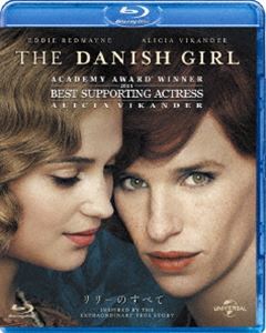 リリーのすべて [Blu-ray]