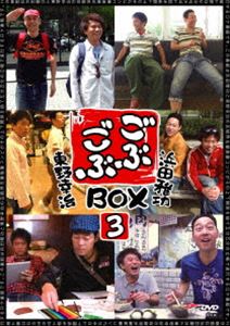 ֤BOX3 [DVD]