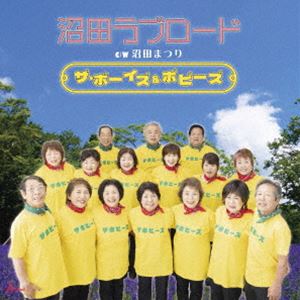 ܡݥԡ / ĥ֥ CW ĤޤĤ [CD]