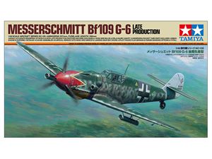 タミヤ 1/48傑作機シリーズNo.128