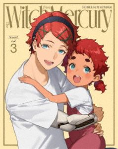 機動戦士ガンダム 水星の魔女 Season2 vol.3（特装限定版） [Blu-ray]