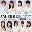 アンジュルム / 七転び八起き/臥薪嘗胆/魔法使いサリー(初...