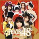 AKB48 / ここにいたこと（通常盤／CD＋DVD） CD