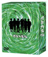 詳しい納期他、ご注文時はお支払・送料・返品のページをご確認ください発売日2005/3/25怪奇大家族 DVD-BOX ジャンル 国内TVドラマ全般 監督 清水崇豊島圭介山口雄大 出演 高橋一生渋谷飛鳥モロ師岡室井滋2004年10月からテレビ東京系で放送されたホラーコメディ「怪奇大家族」全13話を収録した4枚組ボックス。収録内容Disc-1第1話 「第1怪 恐怖！呪われた忌野家」第2話 「第2怪 恐怖！治虫の知らない世界」第3話 「第3怪 恐怖！キワの茶飲み友達」第4話 「第4怪 恐怖！呪いの絵画・恐怖！呪いの右手」Disc-2第5話 「第5怪 戦慄！貴方好みの宇宙人」第6話 「第6怪 怪談！赤線幽霊つやこ」第7話 「第7怪 怪奇！呪いのゴスロリ」第8話 「第8怪 実録！仁義の冥土」Disc-3第9話 「第9怪 脱出せよ！忌野家呪いの迷路」第10話 「第10怪 恐怖！清四呪いのカウントダウン」 第11話 「第11怪 モーレツ！清四の家族とあっちの世界」第12話 「第12怪 怪奇！…な旧・大家族」第13話 「第13怪 怪奇！…な大家族」封入特典解説書／ピクチャー・ディスク特典映像次回予告／四人の監督+高橋一生氏による全13話オーディオコメンタリー／特典ディスク(ノンテロップOP・ED／メイキング ほか)関連商品高橋一生出演作品2000年代日本のテレビドラマ 種別 DVD JAN 4988104032287 画面サイズ スタンダード カラー カラー 組枚数 4 製作年 2004 製作国 日本 音声 日本語DD（ステレオ） 販売元 東宝（TOHO）登録日2005/01/07