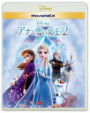 楽天ぐるぐる王国DS 楽天市場店アナと雪の女王2 MovieNEX [Blu-ray]