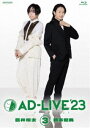 AD-LIVE 2023 3iđ~V؍GTj [Blu-ray]