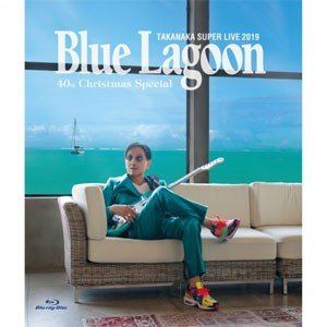 高中正義 SUPER LIVE 2019 〜BLUE LAGOON 40th Christmas Special〜 [Blu-ray]