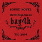 bay4k / REMINISCENCES〜回顧録〜（スペシャルプライス盤） [CD]