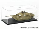 ディスプレイケースF 73007