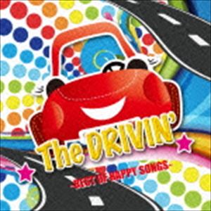 (オムニバス) The DRIVIN’ BEST OF HAPPY SONGS [CD]