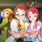 ミスマリアハミテタ ガルデローベマルヒウラニッシボリューム2詳しい納期他、ご注文時はお支払・送料・返品のページをご確認ください発売日2006/6/21関連キーワード：舞乙HiME 舞乙ひめ まいおとひめ（ドラマCD） / TVアニメ 舞-乙HiME ドラマCD： ミス・マリアはみてた ガルデローベ 裏日誌Vol.2ミスマリアハミテタ ガルデローベマルヒウラニッシボリューム2 ジャンル アニメ・ゲーム国内アニメ音楽 関連キーワード （ドラマCD）アリカ・ユメミヤ：菊地美香ニナ・ウォン：小清水亜美マシロ・ブラン：ゆかなトモエ・マルグリット：田中理恵ジュリエット・ナオ・チャン：南里侑香ハルカ・アーミーテージ：柚木涼香ユキノ・クリサント：能登麻美子TX系アニメ『舞−乙HIME』のドラマ・アルバム第2弾。菊地美香、小清水亜美、ゆかな、千葉妙子他が出演。　（C）RS描き下ろしジャケット収録曲目11.プロローグ(2:22)2.第一話 シマシマ最強伝説(8:37)3.第二話 失われた流れ(9:48)4.第三話 おねえさまへ……(7:53)5.第四話 乙女の悪戯(8:23)6.第五話 大統領の陰謀(7:06)7.第六話 アリカより愛をこめて(7:53)8.第七話 星が奏でる物語(8:57)9.第EX話 シズル・ヴィオーラの回顧録 ＜ボーナス・トラック＞(9:24)10.エピローグ(2:39) 種別 CD JAN 4540774505289 収録時間 73分02秒 組枚数 1 製作年 2006 販売元 バンダイナムコフィルムワークス登録日2006/10/20
