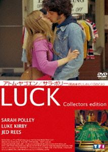 LUCK〜コレクターズ・エディション〜 [DVD]