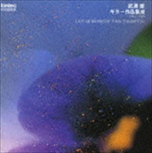 g / Ű ʽ [CD]