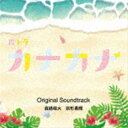 珺 @`EPiyj / NHKh JiJi Original Soundtrack [CD]