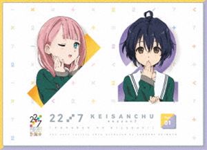 22／7 計算中 season2 1 [Blu-ray]