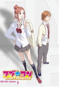 ラブ★コン DVD-BOX volume.1（完全生産限定版） [DVD]