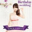 ͳ / Birthday wedding̾TYPE-CCDDVD [CD]