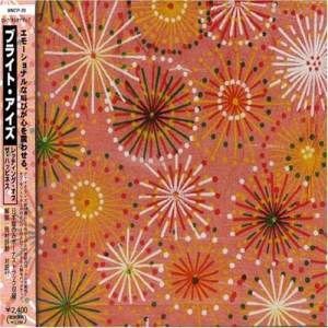 ブライト・アイズ / LETTING OFF THE HAPPINESS [CD]