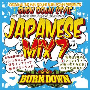 BURN DOWN��MIX�� / 100�� JAPANESE DUB PLATES EXCLUSIVE MIX CD BURN DOWN STYLE JAPAN...