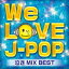 (˥Х) WE LOVE J-POP 㤭MIX BEST [CD]