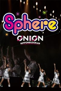 スフィア／スフィア ライブ 2010 sphere ON LOVE，ON 日本武道館 LIVE DVD [DVD]