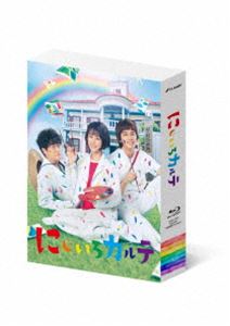 ニジイロカルテブルーレイボックス詳しい納期他、ご注文時はお支払・送料・返品のページをご確認ください発売日2021/7/28関連キーワード：タカハタミツキにじいろカルテ Blu-ray BOXニジイロカルテブルーレイボックス ジャンル 国内TVドラマ全般 監督 深川栄洋 出演 高畑充希北村匠海安達祐実眞島秀和光石研西田尚美井浦新2021年1月より、テレビ朝日「木曜ドラマ」で放送された、チーム医療ドラマ”『にじいろカルテ』”。ある秘密を抱えた“ポンコツ女ドクター”紅野真空がやってきたのは山奥の怪しい”ぽつんと診療所”。そこで待ち受けていたのは、「本業は農家だ」と豪語するツナギにグラサン姿のヘンテコ外科医・浅黄朔と、超絶優秀ながらすぐキレる若き前髪ぱっつん看護師の蒼山太陽。真空は2人とまさかの一つ屋根の下で暮らすことになるのだが…？朝ドラ『ひよっこ』脚本家・岡田惠和が紡ぐ初の医療作にして至高のヒューマンドラマが誕生。主人公の女ドクタ封入特典リーフレット特典映像クランクイン・アップ集／ミニドラマ／にじいろカルテ×クレヨンしんちゃんコラボ『にじいろカルテだゾ』ショートストーリー／スピンオフ 〜大乱闘バレンタイン編〜／リモート交流会／解禁コメントVTR／PRスポット集関連商品北村匠海出演作品安達祐実出演作品井浦新出演作品高畑充希出演作品2021年日本のテレビドラマテレビ朝日木曜ドラマ岡田惠和脚本作品 種別 Blu-ray JAN 4562474227292 収録時間 425分 カラー カラー 組枚数 5 製作年 2021 製作国 日本 音声 リニアPCM（ステレオ） 販売元 TCエンタテインメント登録日2021/03/19