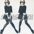 小西康陽 / ATTRACTIONS! KONISHI YASUHARU Remixes 1996-2010 [CD]