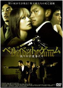 VELVET GAME ����μ��Ԥ��� [DVD]