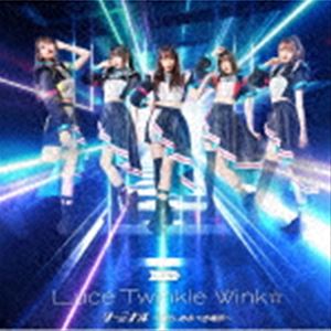 Rakuten - Luce Twinkle Wink☆ / TVアニメ『新幹線変形ロボ シンカリオンZ』新エンディングテーマ：：ターミナル 〜僕ら、あるべき場所〜（通常盤A） [CD]