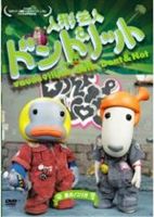 Other - 人形芸人ドント＆ノット 星のノコリガ [DVD]